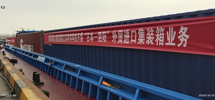 　　泗陽(yáng)港攜手上海亞?wèn)|國(guó)際貨運(yùn)有限公司淮宿分公司及時(shí)對(duì)接企業(yè)了解情況，主動(dòng)協(xié)調(diào)對(duì)接國(guó)際物流資源，向企業(yè)提供從“日本-上海港-泗陽(yáng)港”陸改水運(yùn)輸模式，每箱物流成本較原先陸路運(yùn)輸模式下降15%左右。在全球疫情形勢(shì)對(duì)企業(yè)外貿(mào)進(jìn)出口不利影響下，泗陽(yáng)港主動(dòng)出擊，優(yōu)化服務(wù)，幫助企業(yè)降低物流成本，助推泗陽(yáng)經(jīng)濟(jì)“三年進(jìn)百?gòu)?qiáng)，五年達(dá)千億”做出應(yīng)有的貢獻(xiàn)。(席磊;秦海 編發(fā))