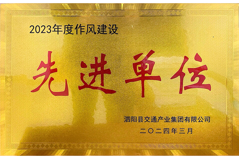 榮譽(yù)資料