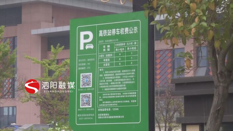 泗陽縣交通產(chǎn)業(yè)集團有限公司