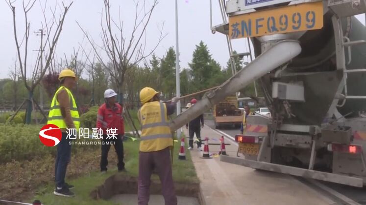 泗陽縣交通產(chǎn)業(yè)集團有限公司